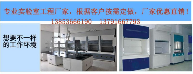 潍坊实验台生产厂家，官方入口天平台