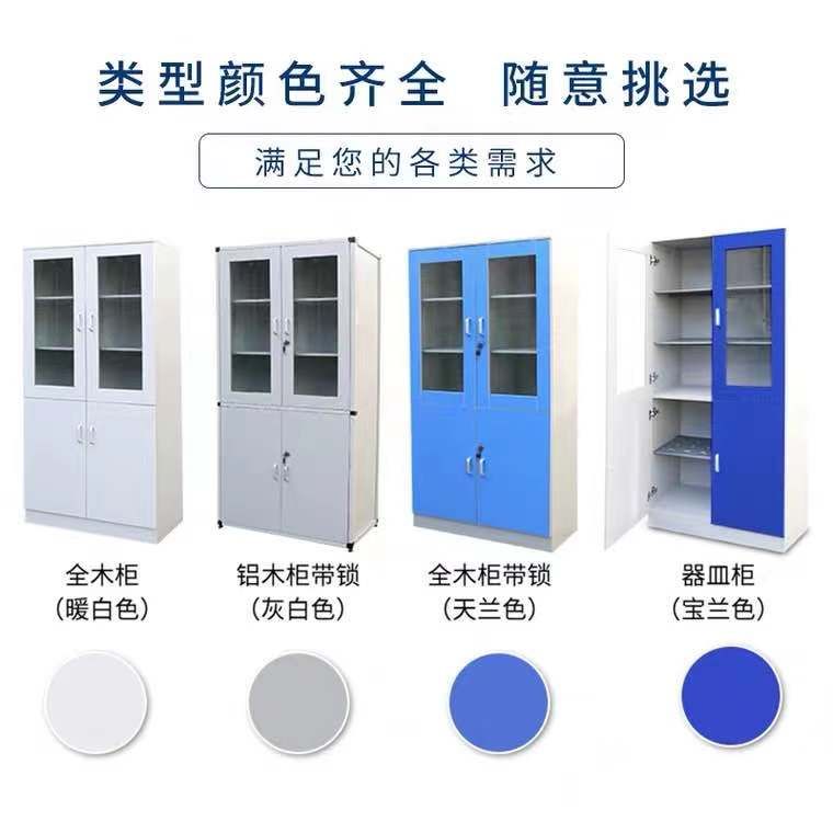 山东官方入口PP药品柜，样品柜试剂柜