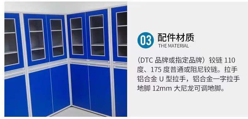 山东官方入口全钢药品柜，玻璃器皿柜试剂存储柜
