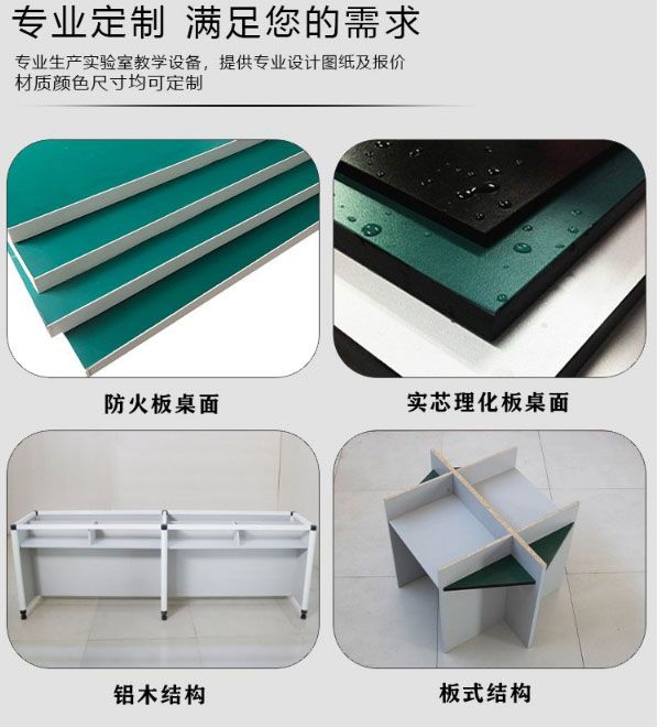 山东官方入口桌椅