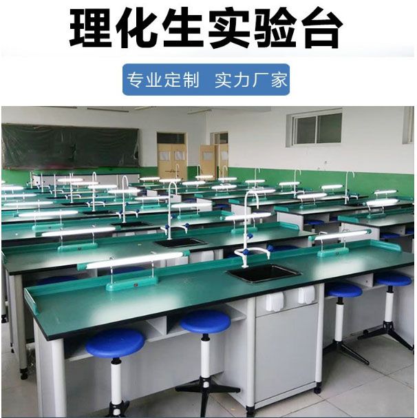 山东官方入口桌椅