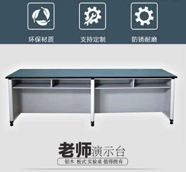 山东官方入口桌椅