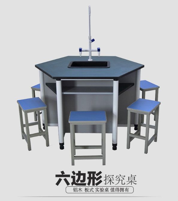 山东官方入口桌椅