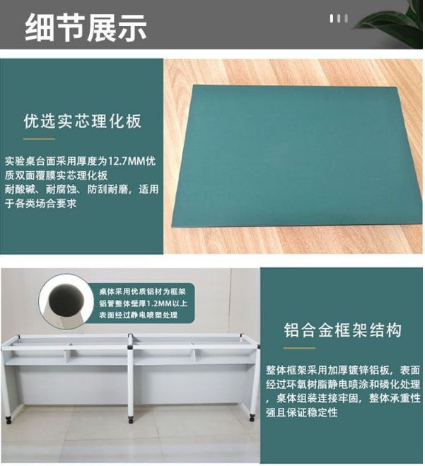 山东官方入口桌椅