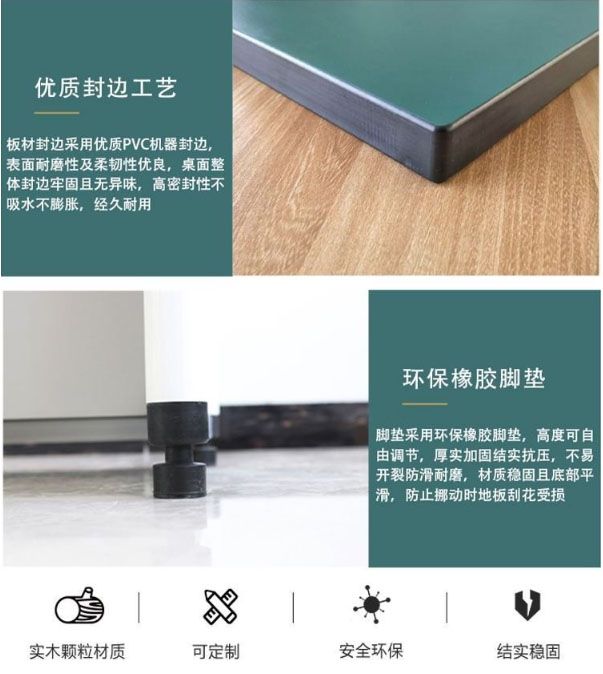 山东官方入口桌椅