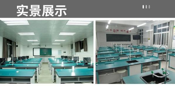 山东官方入口桌椅