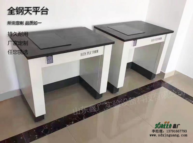 山东官方入口设备厂家
