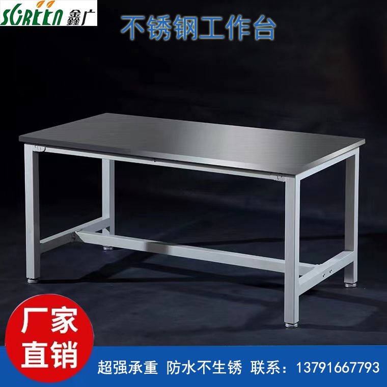 山东官方入口设备