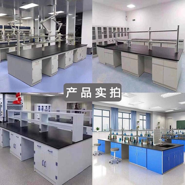 官方入口试剂架