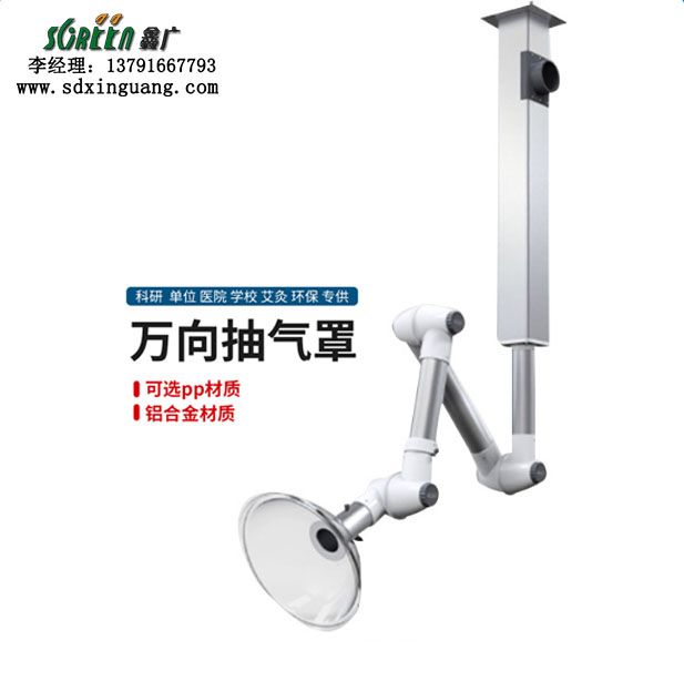 山东官方入口家具