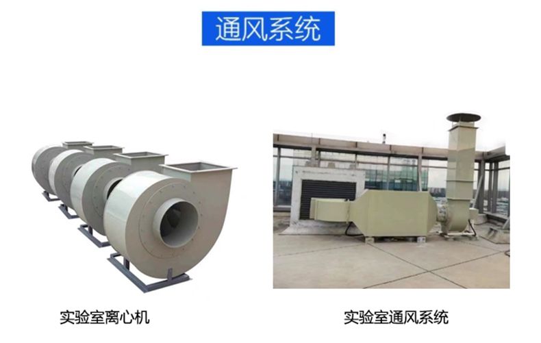 官方入口通风系统