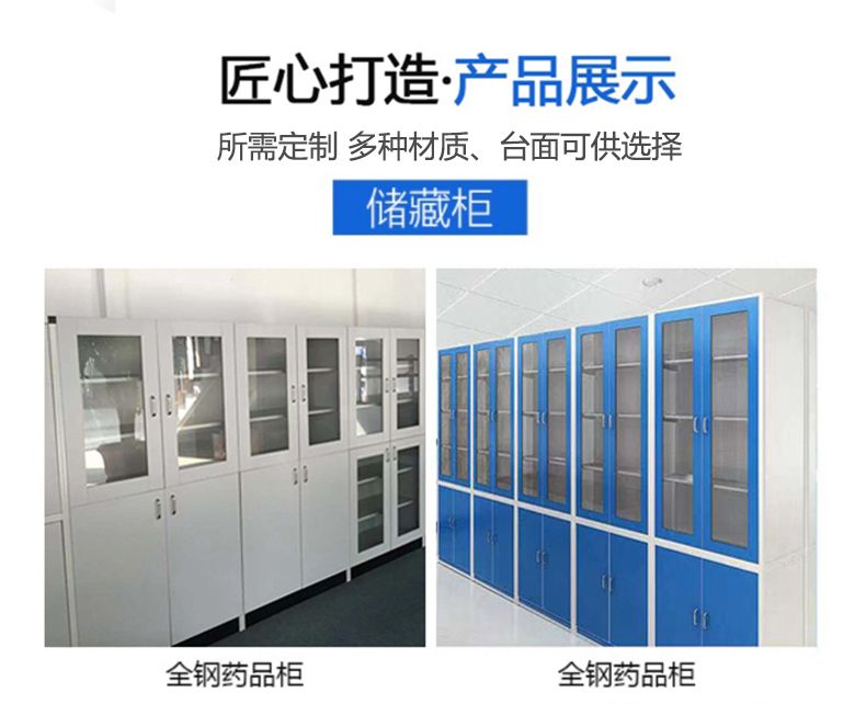 官方入口通风柜