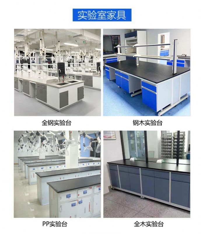 官方入口通风橱