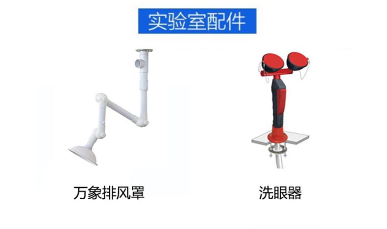 官方入口通风橱