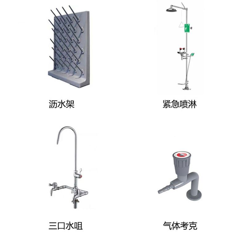 官方入口通风橱